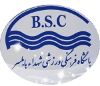 شهداء بابلسر