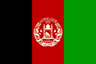 أفغانستان تحت 17 سنة