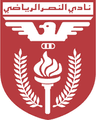 النصر