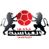 Al Riyadi Al Abbasiyah