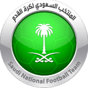 السعودية تحت 16 سنة