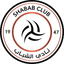 الشباب