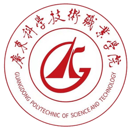 Guangdong Vocational College of Science and Technology