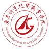 Guangdong Vocational College of Science and Technology