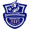 Boeung Ket Rubber Field