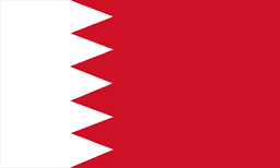 نساء البحرين تحت 17 سنة