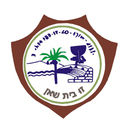 عايروني بيت شيمش