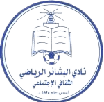 البشائر سي