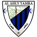 أهالي تمرة