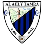 أهالي تمرة