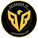 باينونا سي