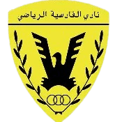 Al Shamiya Al Shamiya