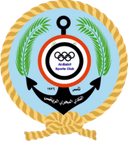 البحري