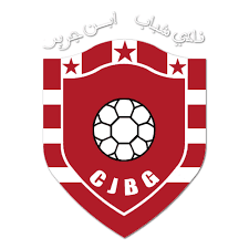 شباب ابن جرير