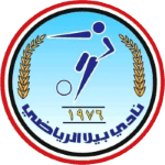 بيلا