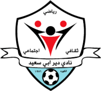 دير أبي سعيد