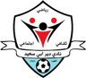 دير أبي سعيد
