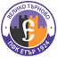 FK Etar Veliko Tarnovo Women