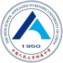 The Affiliated High School of  Renmin University of China U17
