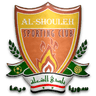 الشولة