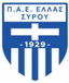 Hellas Syrou U19