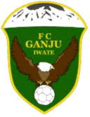 Ganju Iwate