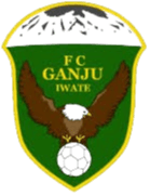 Ganju Iwate