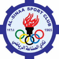 الصناعة