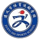 Zunyi Sports School Women's Football Team U14