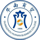 Guangzhou South China Vocational College of Commerce	