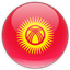 نساء قيرغيزستان