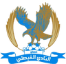 الفيصلي