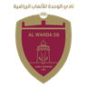 الوحدة