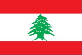 Lebanon U20(w)