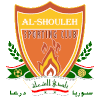 Al Shola