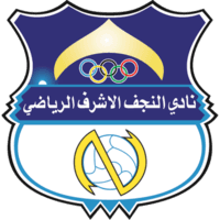 النجف