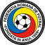 رومانيا