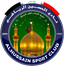 الحسين
