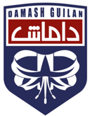 داماش جيلان فريق كرة القدم