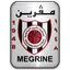 مقرين