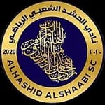 Al Hashd Al Shade Al Hashd Al Shade