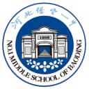 Baoding No.1 High School U16 W