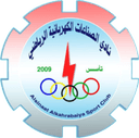 الصناعات الكهربائية