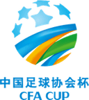 চীনা এফএ কাপ