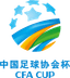 চীনা এফএ কাপ