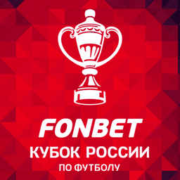 রাশিয়ান কাপ