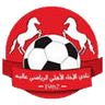 Al Akhaa Al Ahli SC Aley