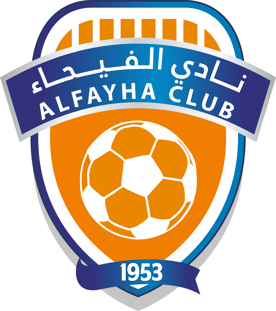 আল ফাইহা