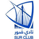 সুর এসসি