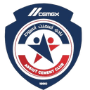 আসিউত সিমেন্ট